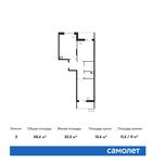 Планировка 2-комнатной квартиры, 50,4 м2