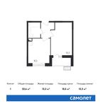 Планировка 1-комнатной квартиры, 32,6 м2