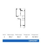 Планировка 2-комнатной квартиры, 53,3 м2