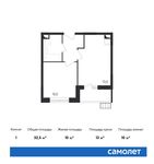 Планировка 1-комнатной квартиры, 32,5 м2