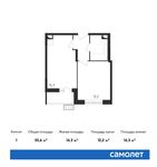 Планировка 1-комнатной квартиры, 35,6 м2