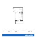 Планировка квартиры студии, 23,58 м2