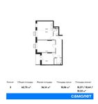 Планировка 3-комнатной квартиры, 62,75 м2