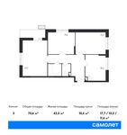 Планировка 3-комнатной квартиры, 70,6 м2