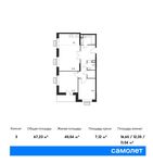 Планировка 3-комнатной квартиры, 67,23 м2