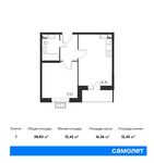 Планировка 1-комнатной квартиры, 38,83 м2