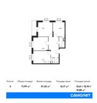 Планировка 3-комнатной квартиры, 71,99 м2