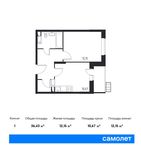 Планировка 1-комнатной квартиры, 36,43 м2