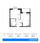 Планировка 1-комнатной квартиры, 32,75 м2