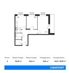 Планировка 2-комнатной квартиры, 53,49 м2