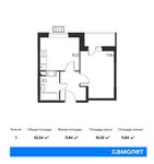 Планировка 1-комнатной квартиры, 32,54 м2