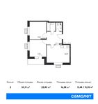 Планировка 2-комнатной квартиры, 53,11 м2