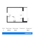 Планировка квартиры студии, 25,72 м2