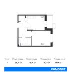 Планировка 1-комнатной квартиры, 36,41 м2