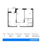 Планировка 2-комнатной квартиры, 55,13 м2