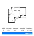 Планировка 2-комнатной квартиры, 53,96 м2