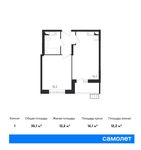 Планировка 1-комнатной квартиры, 35,1 м2