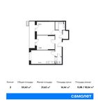 Планировка 2-комнатной квартиры, 53,63 м2