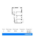 Планировка 4-комнатной квартиры, 74,4 м2