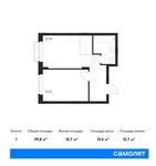 Планировка 1-комнатной квартиры, 39,8 м2