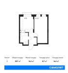 Планировка 1-комнатной квартиры, 30,7 м2