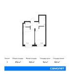 Планировка 1-комнатной квартиры, 37,6 м2