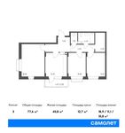 Планировка 3-комнатной квартиры, 77,6 м2