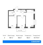 Планировка 2-комнатной квартиры, 50,7 м2