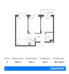 Планировка 2-комнатной квартиры, 52,3 м2