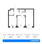 Планировка 2-комнатной квартиры, 50,6 м2