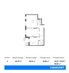 Планировка 3-комнатной квартиры, 62,75 м2