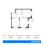 Планировка 2-комнатной квартиры, 42,9 м2