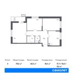Планировка 3-комнатной квартиры, 70,6 м2