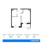 Планировка 1-комнатной квартиры, 32,5 м2