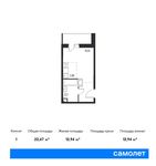 Планировка квартиры студии, 22,47 м2
