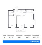 Планировка 2-комнатной квартиры, 50,7 м2