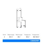 Планировка 2-комнатной квартиры, 54,7 м2