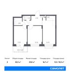 Планировка 2-комнатной квартиры, 52,3 м2