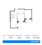 Планировка 2-комнатной квартиры, 53,96 м2
