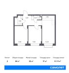 Планировка 2-комнатной квартиры, 50 м2