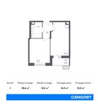 Планировка 1-комнатной квартиры, 35,6 м2