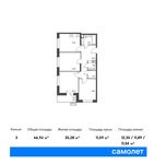 Планировка 3-комнатной квартиры, 66,94 м2