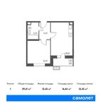 Планировка 1-комнатной квартиры, 39,41 м2