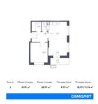Планировка 2-комнатной квартиры, 41,91 м2
