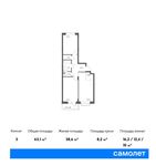 Планировка 3-комнатной квартиры, 63,1 м2