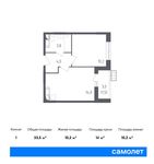 Планировка 1-комнатной квартиры, 33,5 м2
