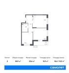 Планировка 2-комнатной квартиры, 50,9 м2