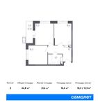 Планировка 2-комнатной квартиры, 44,8 м2