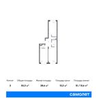Планировка 2-комнатной квартиры, 55,3 м2