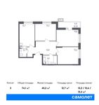 Планировка 3-комнатной квартиры, 74,1 м2